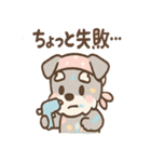 おりょうりシュナのキッチンタイム（個別スタンプ：34）