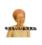 脳みそむきだしちゃん（夏）（個別スタンプ：1）
