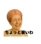 脳みそむきだしちゃん（夏）（個別スタンプ：2）