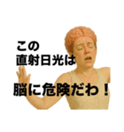 脳みそむきだしちゃん（夏）（個別スタンプ：4）