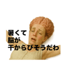 脳みそむきだしちゃん（夏）（個別スタンプ：6）