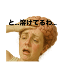 脳みそむきだしちゃん（夏）（個別スタンプ：8）