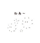 mameyoseatsume（個別スタンプ：8）