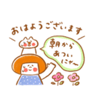 《猛暑の夏♡ほんわか言葉》ハナチャンと猫（個別スタンプ：9）