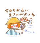 《猛暑の夏♡ほんわか言葉》ハナチャンと猫（個別スタンプ：10）