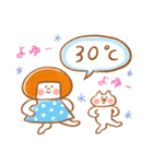 《猛暑の夏♡ほんわか言葉》ハナチャンと猫（個別スタンプ：13）