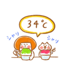 《猛暑の夏♡ほんわか言葉》ハナチャンと猫（個別スタンプ：17）