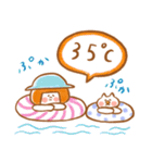《猛暑の夏♡ほんわか言葉》ハナチャンと猫（個別スタンプ：18）
