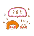 《猛暑の夏♡ほんわか言葉》ハナチャンと猫（個別スタンプ：21）