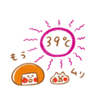 《猛暑の夏♡ほんわか言葉》ハナチャンと猫（個別スタンプ：22）