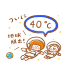 《猛暑の夏♡ほんわか言葉》ハナチャンと猫（個別スタンプ：23）
