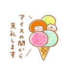 《猛暑の夏♡ほんわか言葉》ハナチャンと猫（個別スタンプ：25）
