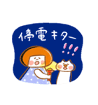 《猛暑の夏♡ほんわか言葉》ハナチャンと猫（個別スタンプ：32）