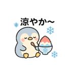 暑中お見舞スタンプ（個別スタンプ：3）