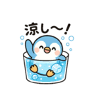 暑中お見舞スタンプ（個別スタンプ：8）