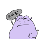 ばけまつ（個別スタンプ：2）