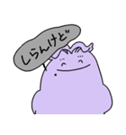ばけまつ（個別スタンプ：4）