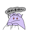 ばけまつ（個別スタンプ：9）