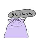 ばけまつ（個別スタンプ：12）