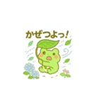 カエルのお天気スタンプ3（個別スタンプ：8）
