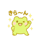 カエルのお天気スタンプ3（個別スタンプ：10）