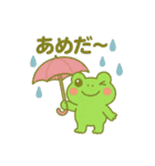 カエルのお天気スタンプ3（個別スタンプ：18）
