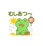 カエルのお天気スタンプ3（個別スタンプ：22）