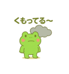 カエルのお天気スタンプ3（個別スタンプ：25）