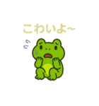 カエルのお天気スタンプ3（個別スタンプ：28）