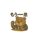 くまたろう課長（個別スタンプ：5）