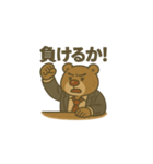くまたろう課長（個別スタンプ：7）