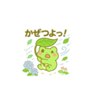 カエルのお天気スタンプ5（個別スタンプ：11）