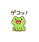 カエルのお天気スタンプ5（個別スタンプ：18）