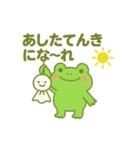 カエルのお天気スタンプ5（個別スタンプ：25）