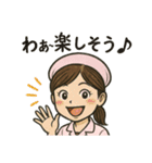ナースタa（個別スタンプ：2）
