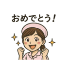 ナースタa（個別スタンプ：3）
