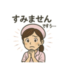 ナースタa（個別スタンプ：4）