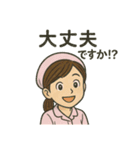 ナースタa（個別スタンプ：5）