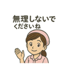 ナースタa（個別スタンプ：6）