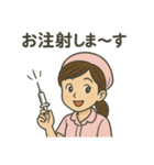 ナースタa（個別スタンプ：7）