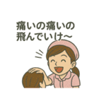 ナースタa（個別スタンプ：9）