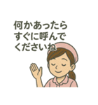 ナースタa（個別スタンプ：10）