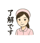 ナースタa（個別スタンプ：15）