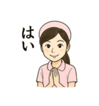 ナースタa（個別スタンプ：16）