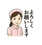 ナースタa（個別スタンプ：17）