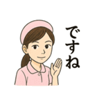 ナースタa（個別スタンプ：18）