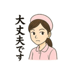 ナースタa（個別スタンプ：19）
