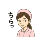 ナースタa（個別スタンプ：20）