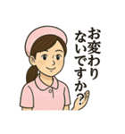 ナースタa（個別スタンプ：21）