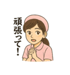 ナースタa（個別スタンプ：23）